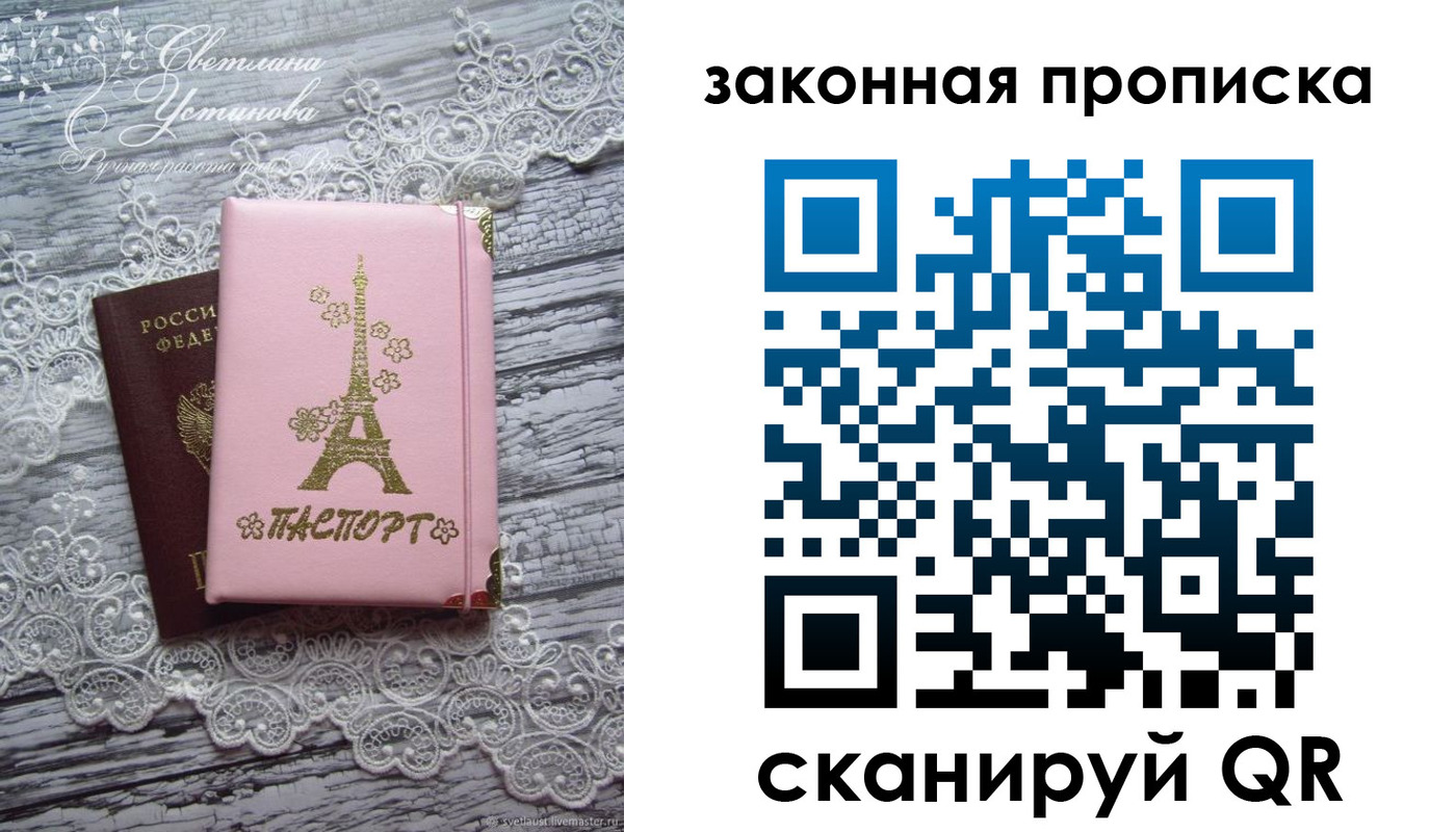 форма 3 в Порхове