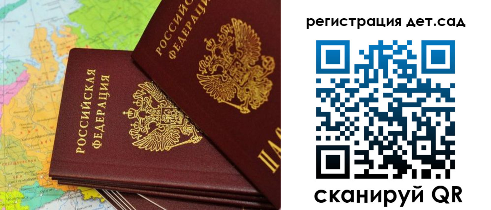 купить прописку в Порхове