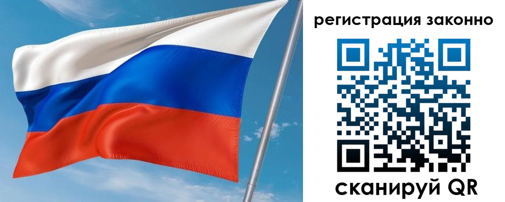 временная регистрация для школы в Порхове